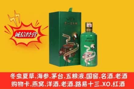 湖州回收出口茅台酒